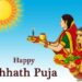 Happy Chhath Puja Wishes Images
